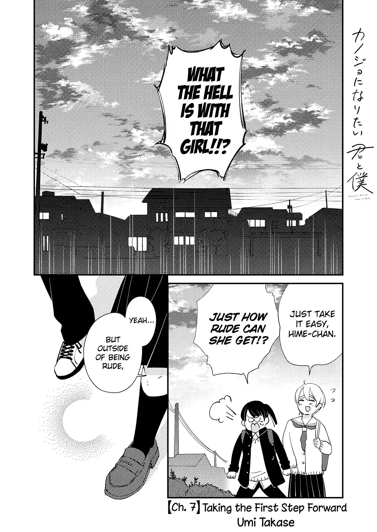 Kanojo ni Naritai Kimi to Boku Chapter 7 2